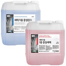 세제몰 업소용 1종 중성세제(레드)+중성린스 세트 1+1