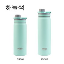 SIMMY 보온병 스포츠물컵 고용량 주전자 야외휴대용 보온 물컵, 530ML, 스카이 블루