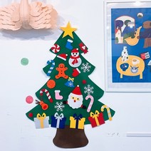 펠트지 트리 만들기 세트 크리스마스 어린이집 유치원 집콕놀이 벽트리, 벽트리세트(전구 파우치포함)