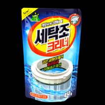 세탁기 통세척세제 드럼 세탁기청소 세제 세탁 클리너