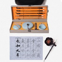 문방사우 서예입문용 풀세트, 화선지+문방사우세트