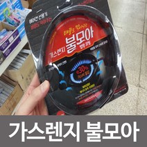 가스렌지 불모아 가스절약기 가스렌지 바람막이, 홍코몽 불모아 5구형