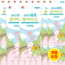 [한정판매][당일배송] 꾸러기 톡톡황사마스크KF80 1매입 10개, 80개입