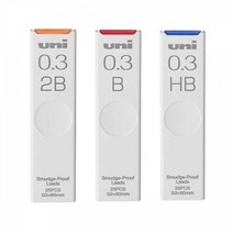 유니 샤프심 UL-S 0.3mm, B