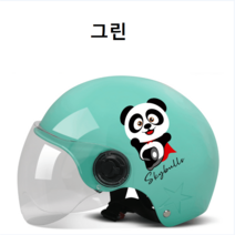 SP0149 키즈 어린이 캐릭터 자전거 사이클 킥보드 보호 장비 사계절용 반모 안전모 헬멧, 옐로우