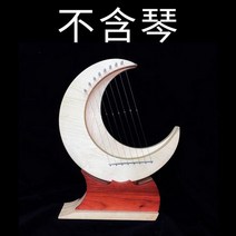 미니하프 금속 솔리드 취미 우드 캐리 초보, 8현 작은 달자리