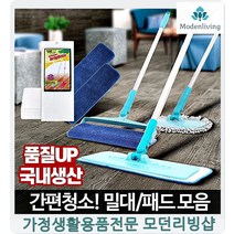 밀대자루 병원 매장 집 물걸레 벨크로청소기리필2P 청소밀대 바닥밀대 바닥청소, 1개
