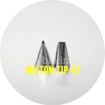 WILTON TIP 윌튼팁47
