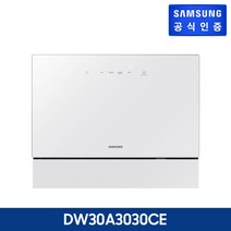 삼성 비스포크 식기세척기 카운터탑 6인용 [DW30A3030C], 화이트, 화이트_설치지원방식_상세페이지참조