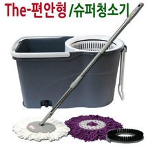 대형/슈퍼 통돌이/회전식물걸레탈수청소기/핸드스핀청소기/회전걸레517976 L4, 기본형517976 L4