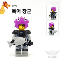 169 복어 장군 닌자고 가마돈 카이 로이드 쟌 니야 콜 모음 미니피규어 미피 호환블럭