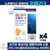 광동 오메가쓰리 오메가스리 rtg 알티지 오메가3 피쉬오일 비타민D 30캡슐 EPA DHA 혈행건강 눈건강 식약처 인정 건강기능식품, 4박스