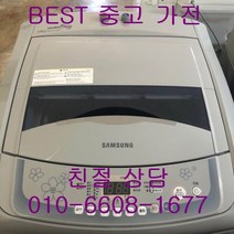 삼성 일반형 통돌이 세탁기 중고세탁기 삼성일반형 10KG, 중고일반세탁기