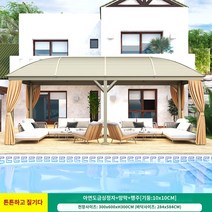 초대형 파고라 제작 조립식 정자 가제보 옥상인테리어 야외 파빌리온 안뜰 일광실 알루미늄 합금 빌라 텐트 정원 방수 차양 테라스 지붕, H.산토리니 아크탑 3X6미터  기둥 10cm