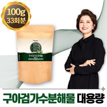 구아검가수분해물 구아콩 구아검 가수분해물 가루 식이섬유 섬유질 가수분해 가수 가수분 분말 여성 여자 남성 남자, 1개, 100g