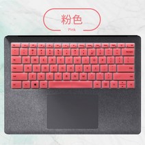 마이크로소프트 서피스 노트북 스튜디오 2022 14.4 인치 초박형 실리콘 TPU 키보드 커버 스킨, 04 pink
