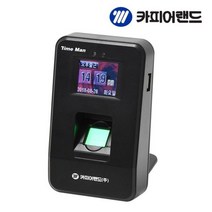 카피어랜드 지문인식 출퇴근기록기 TF2000 리빙-72394EA, 본상품선택