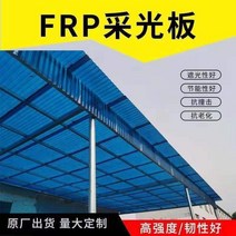 블루 지붕 슬레이트 pc 골판 렉산 하우스 시공 폴리카보 캐노피 렉산 현관비막이 넥산 보드, 28 두께1.2 길이3.0m 폭90 x5장