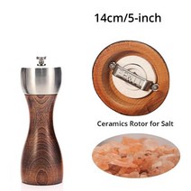 자동전동 깨소금후추 그라인더 목재 소금 후추 그라인더 제분소 미식가 정밀 메커니즘 프리미엄 바다 및, 02 5in for salt