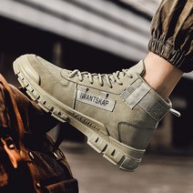 ﻿경량 키높이 워커 하이탑 캠핑화 낚시화 등산화 전술화 부츠 사막화 신발 RF31LC1