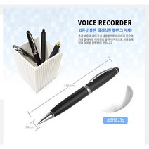 볼펜녹음기 소형녹음기 강의용 펜형녹음기 만년필 초소형 보이스레코더, PV100