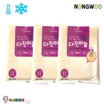 냉동 다진마늘 냉동간마늘(1kg)x3팩, 다진마늘3개, 1kg