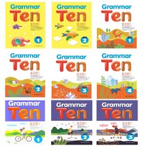 Grammar Ten 그래머텐 기초 1 2 기본 1 2 3 4 완성 1 2 3 4, Grammar Ten 기본 4