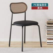 야외 라탄 의자 등나무 주방 식당 북유럽 사무실 현대 식당 가죽 럭셔리 신라 comedor 도서관 가구 wsw10xp, 스타일 1