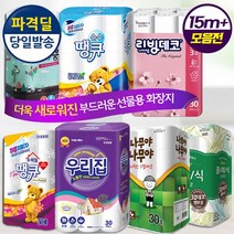 더착한 [가격행사] 15m이상더도톰 3겹30롤 빼먹지않은 화장지 휴지 손잡이일체 파격딜정품 (14m13g 유사품주의), 16미소지움 행복스토리 OR 그린네이쳐3겹30롤랜덤