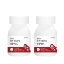 웰러스 복합 비타민B 컴플렉스 비타민C 1000mg 120정 4개월 중장년 시니어 직장인, 웰러스 바른 비타민B컴플렉스 2박스