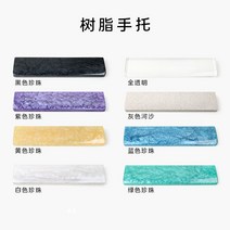 HHKB 해피해킹 키 캡 홀 기계식 키보드 수지 핸드 레스트 팜 레스트 손목 레스트 filco hhkb ducky 61 87 104 키 개발자키보드, 1.  JKDK, 6.  104 그린 레진 핸드 레스트, 1.  공식 표준