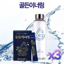 발란스 수분공급 골든이너링 6g 14포 x 3박스 일상생활 다이어트 운동전후 발란스 수분공급 충전제 마시는 링거