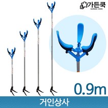가든쿡 가벼운 과일수확기(크기조절형) 0.9M 감따는 기구 열매 과일 채과기 사과 배 감 자두 복숭아 따기