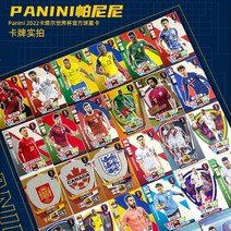 2022 파니니 축구 스타 카드 카타르 월드컵 컬렉션 팬 수집, 8Bag (64pcs)