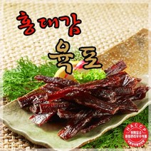 [홍대감]쇠고기육포 20g x 15봉