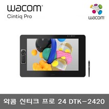 (구매이벤트) 와콤공식스토어 신티크 프로 24 DTK-2420 액정타블렛/필름부착옵션, DTK-2420 일반+힐링고선명광택필름