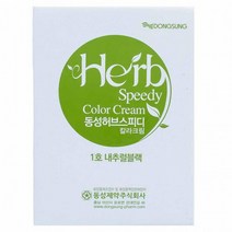 동성허브스피디칼라크림 1 내추럴블랙반품지 안내, 상세페이지 참조, 상세페이지 참조