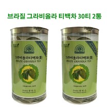 쌈바스 브라질 그라비올라 티백차 아노나 무리카타 건잎 분말 파우더 건강차 폴리페놀 비타민 미네랄 식이섬유
