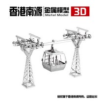 Nanyuan-아이언스타 3D 금속 케이블카 모델 키트 DIY 레이저 조립 직소 퍼즐 성인용 어린이 장난감 학습