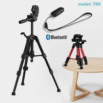 삼각대 3단 멀티 트라이포드 T60 블루투스 리모콘 포함 핸드폰삼각대 카메라삼각대 거치대 미니삼각대, 삼각대(블랙)+스마트폰홀더+무선리모콘