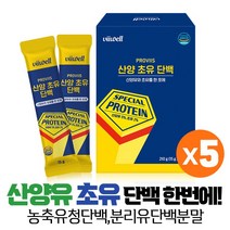 산양유 초유 동식물성 단백질 담백질 농축유청단백 분리대두단백 분리유단백 혼합단백 BCAA 분말 가루 파우더 스틱, 14포, 5개