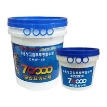 외벽 발수 건물 수성 고침투 발수코팅제 CMW-4B 18L, 발수코팅제-18L(1개)