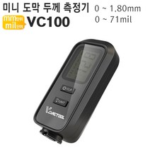 미니 디지털 도막 두께 측정기 VC100 페인트 차량 판금 도색 덴트 랩핑