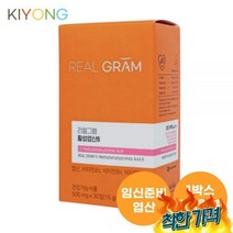 준비엽산 4세대 활성엽산 800 전 영양제 임산부 예비아빠 1
