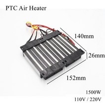 산업용 열풍기 공업용 124x101mm 12V PTC 세라믹 공기 절연 히터 일정한 온도 난방 칩 인큐베이터 야외, 15 140x152x26mm_06 220V