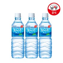 남양 천연수 500ml 20입 생수 미네랄, 단일속성