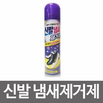 비엘코리아 신발 냄새제거제 250ml 발냄새제거제, 1