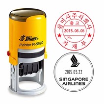 샤이니 R-552D 날짜스탬프 원형 52mm 자동스탬프 주문제작 케이스랜덤, [메일]stampmall@naver.com, 2도:먹색+적색