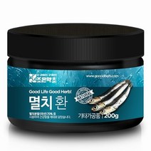 [조은약초]멸치환 200g, 옵션선택