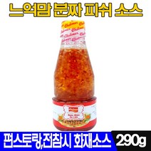 베트남 느억맘 소스 프리페어드 피쉬 소스 분짜 액젓 290g 쌀국수 육수 재료 나혼자산다 팜유 야시장 소스 팟타이 느억맘 월남쌈 소스 상세페이지 참조, 1개